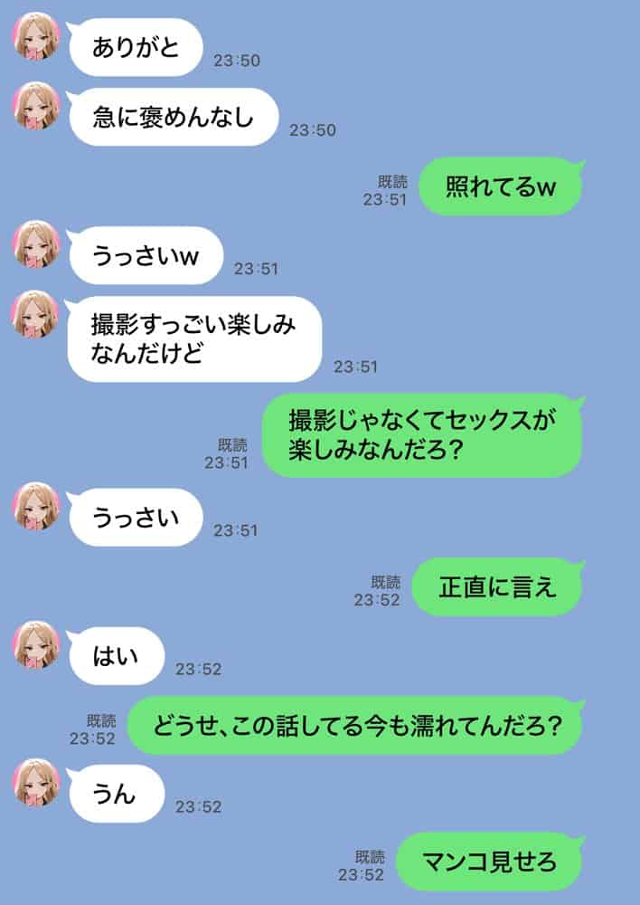 残クレアルフォード元ヤン人妻(32歳3人子持ちママ)NTR PART2(アナルSEX編) hitomiエロ漫画raw(同人誌)無料サンプル画像058