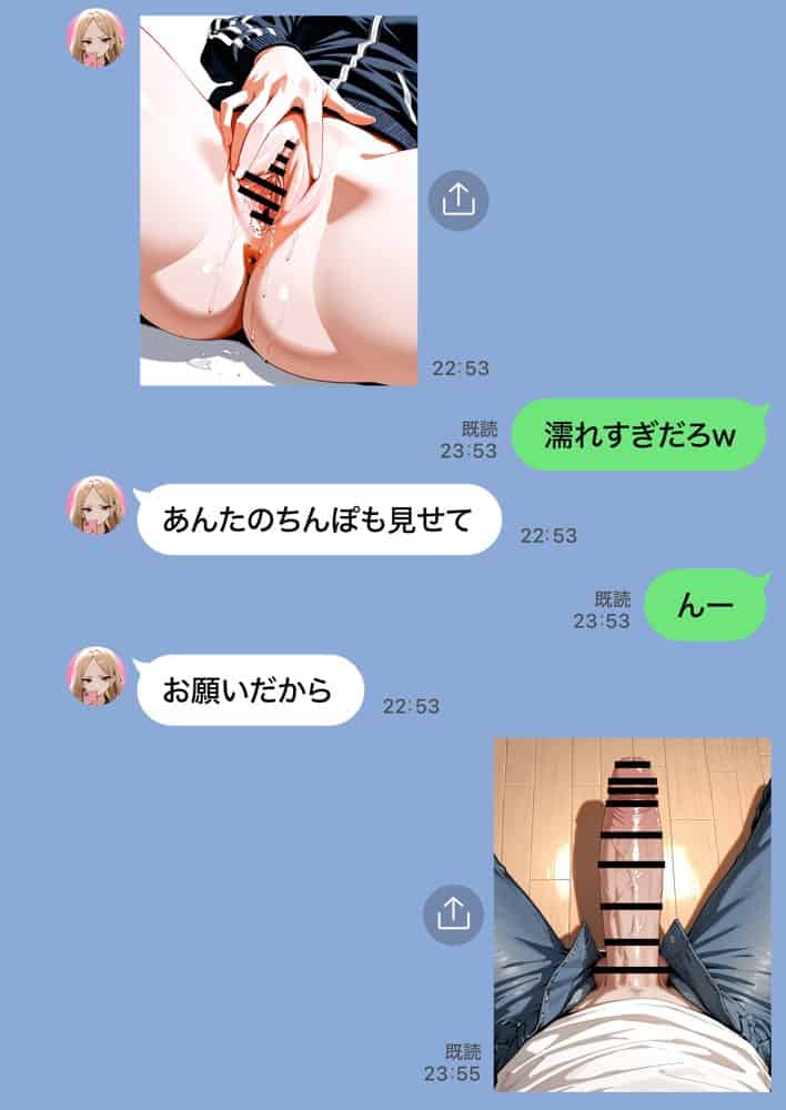 残クレアルフォード元ヤン人妻(32歳3人子持ちママ)NTR PART2(アナルSEX編) hitomiエロ漫画raw(同人誌)無料サンプル画像059