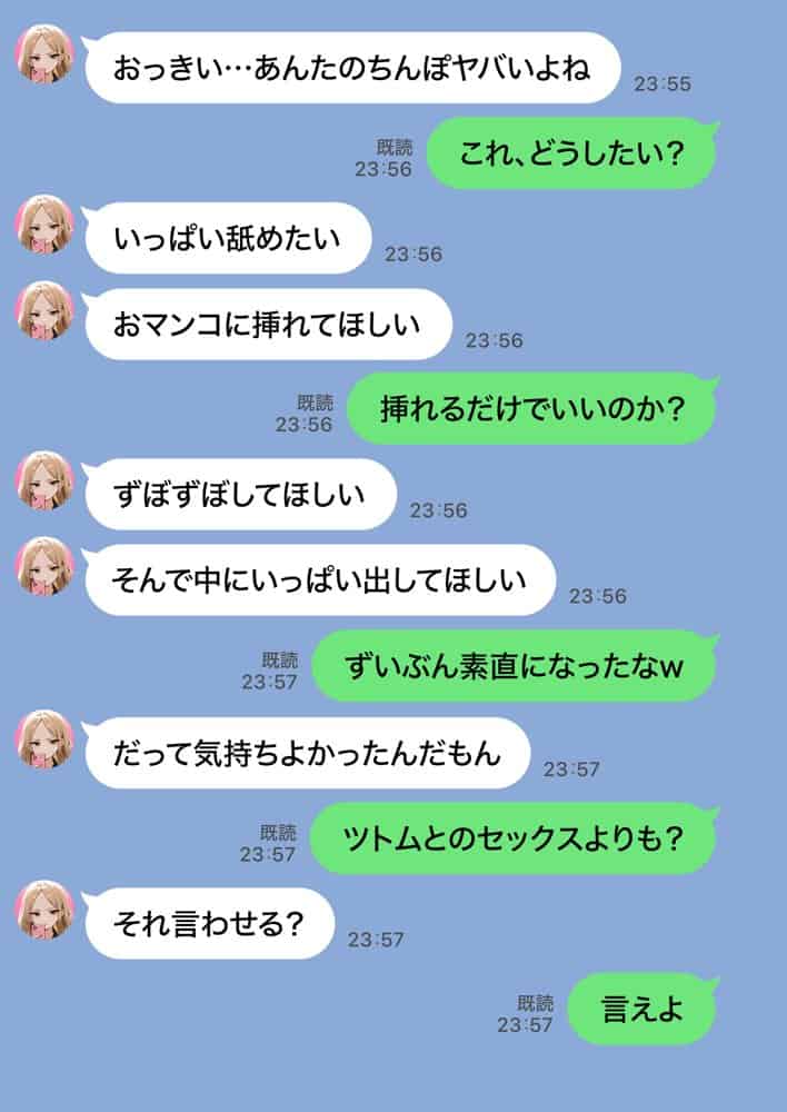 残クレアルフォード元ヤン人妻(32歳3人子持ちママ)NTR PART2(アナルSEX編) hitomiエロ漫画raw(同人誌)無料サンプル画像060