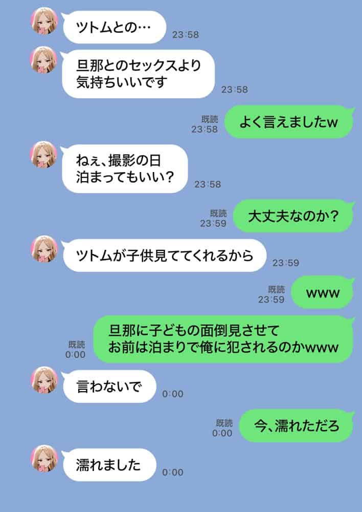 残クレアルフォード元ヤン人妻(32歳3人子持ちママ)NTR PART2(アナルSEX編) hitomiエロ漫画raw(同人誌)無料サンプル画像061