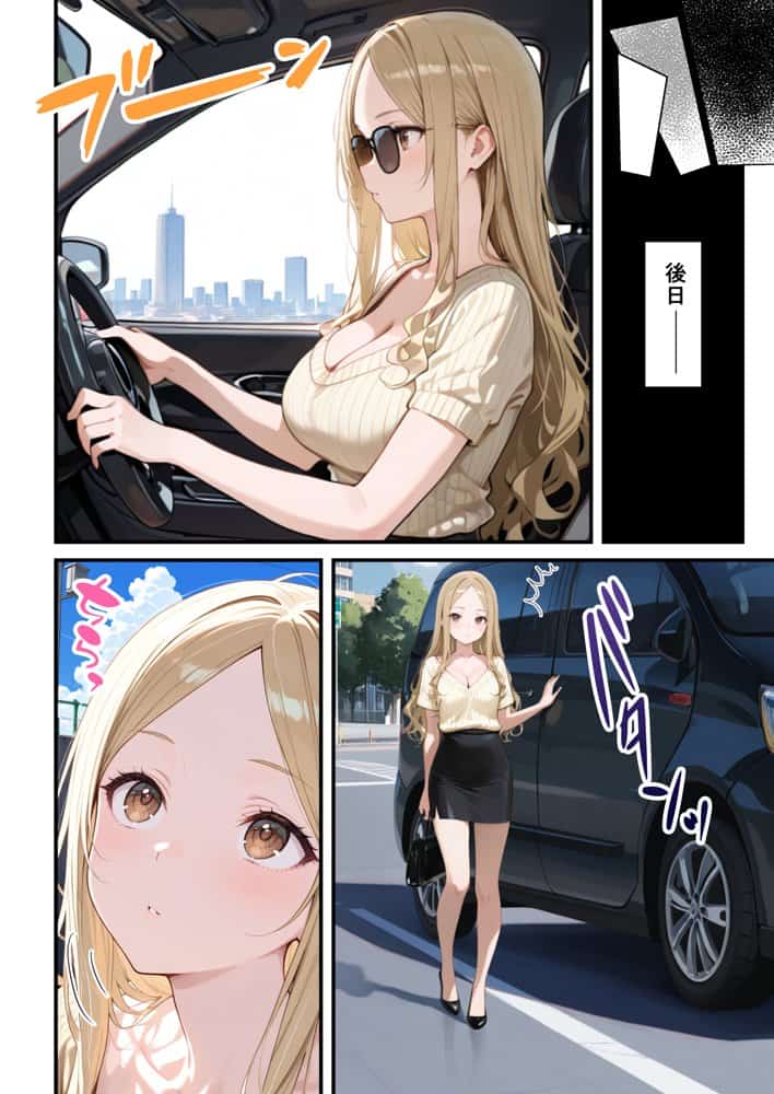 残クレアルフォード元ヤン人妻(32歳3人子持ちママ)NTR PART2(アナルSEX編) hitomiエロ漫画raw(同人誌)無料サンプル画像063