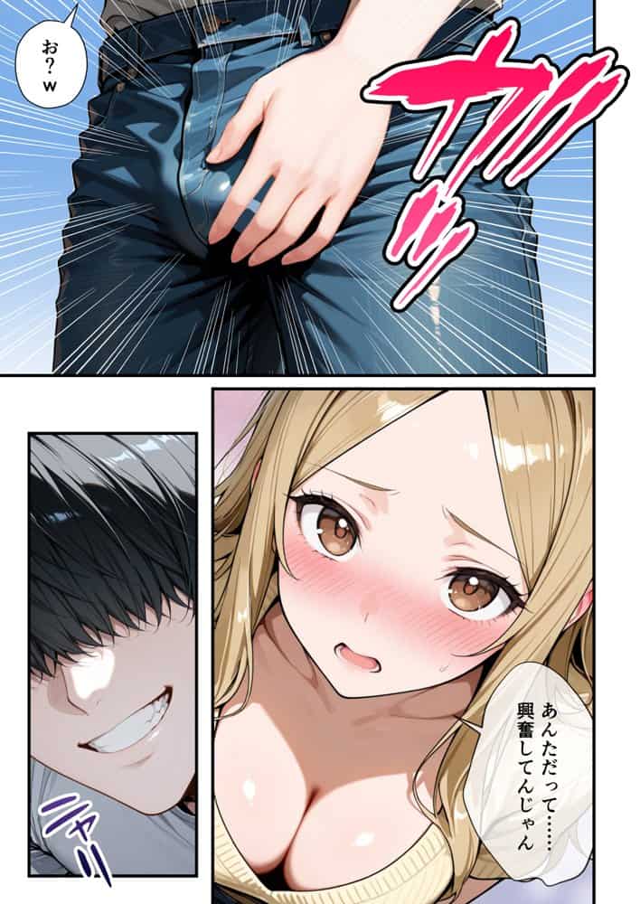 残クレアルフォード元ヤン人妻(32歳3人子持ちママ)NTR PART2(アナルSEX編) hitomiエロ漫画raw(同人誌)無料サンプル画像070