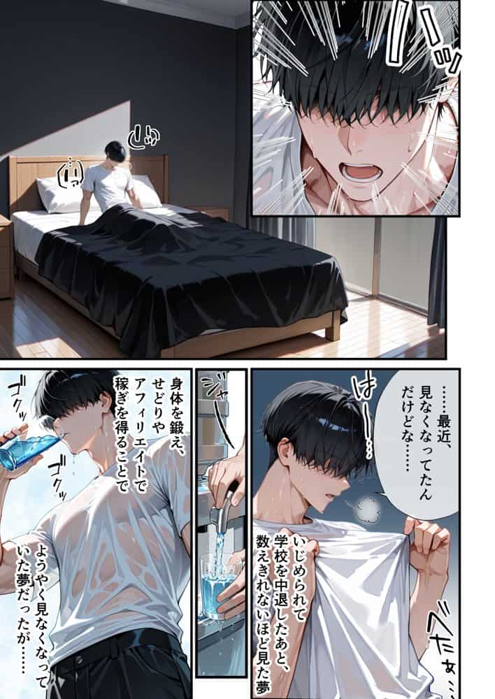 残クレアルフォード元ヤン人妻(32歳3人子持ちママ)NTR PART2(アナルSEX編) hitomiエロ漫画raw(同人誌)無料サンプル画像009