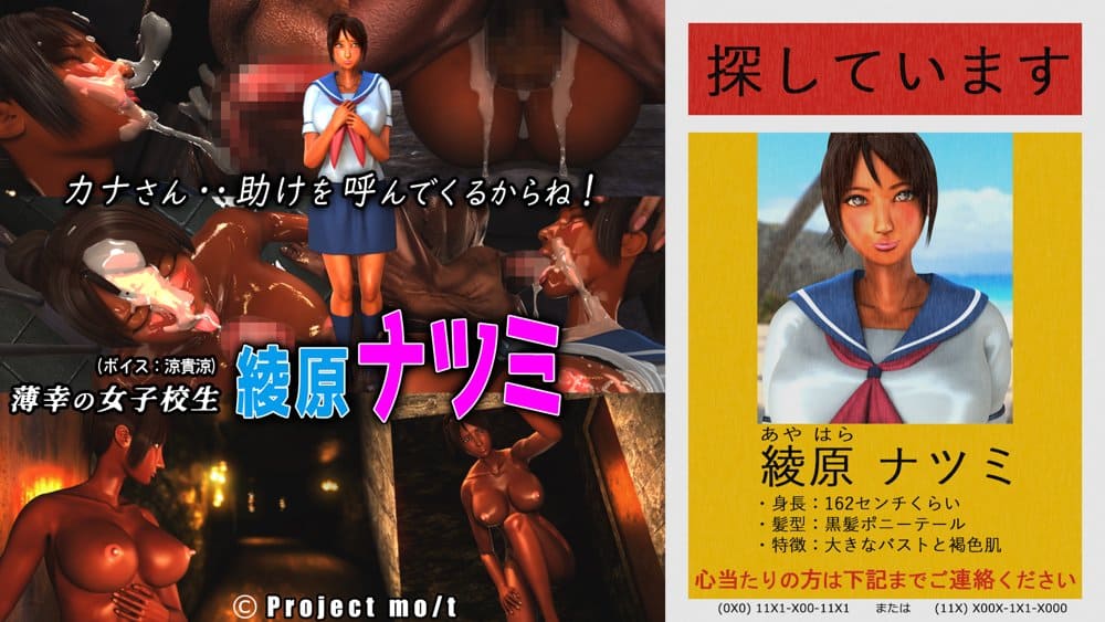 ギャルのビッチな身代わり性交 hitomiエロ漫画raw(同人誌)無料サンプル画像004