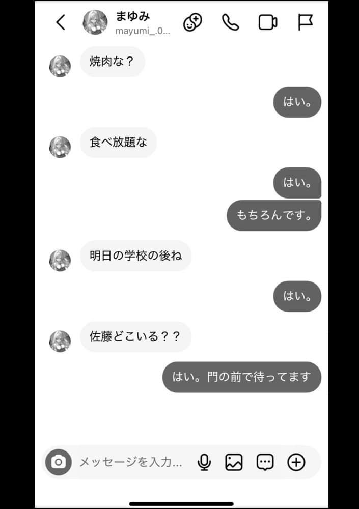 好きなギャルに誤送信したら、実はハメ撮りされるのが好きなドМ変態女だった話