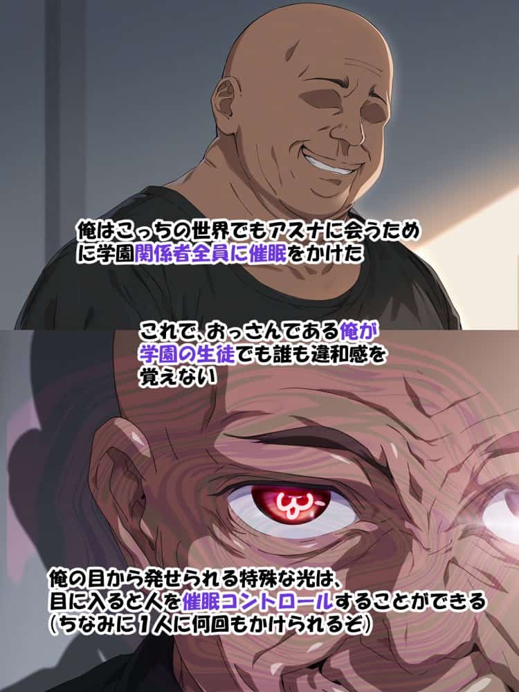 【総集編】SAOアスナ 寝取られ堕ちるヒロイン【1〜5巻】＋新規1