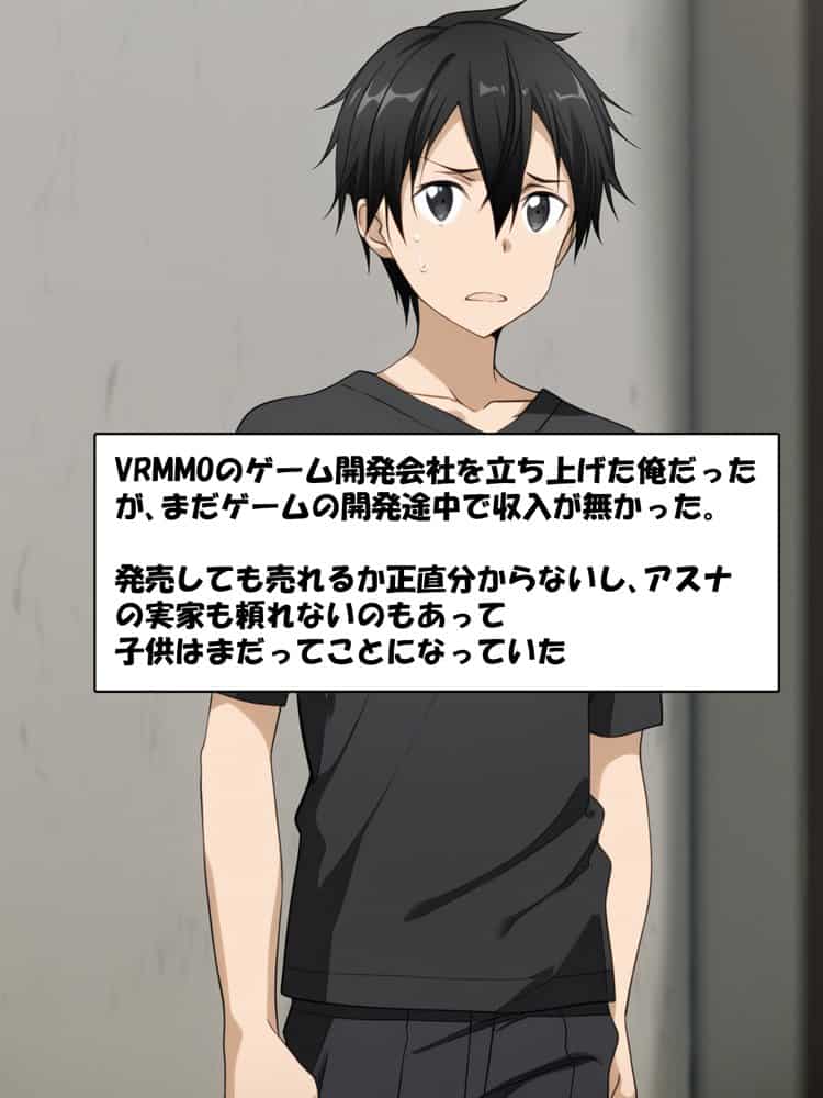 【総集編】SAOアスナ 寝取られ堕ちるヒロイン【1〜5巻】＋新規1