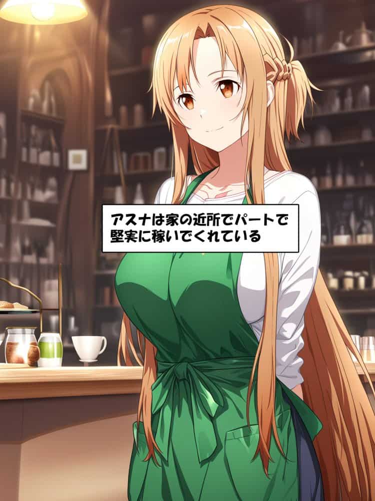 【総集編】SAOアスナ 寝取られ堕ちるヒロイン【1〜5巻】＋新規1