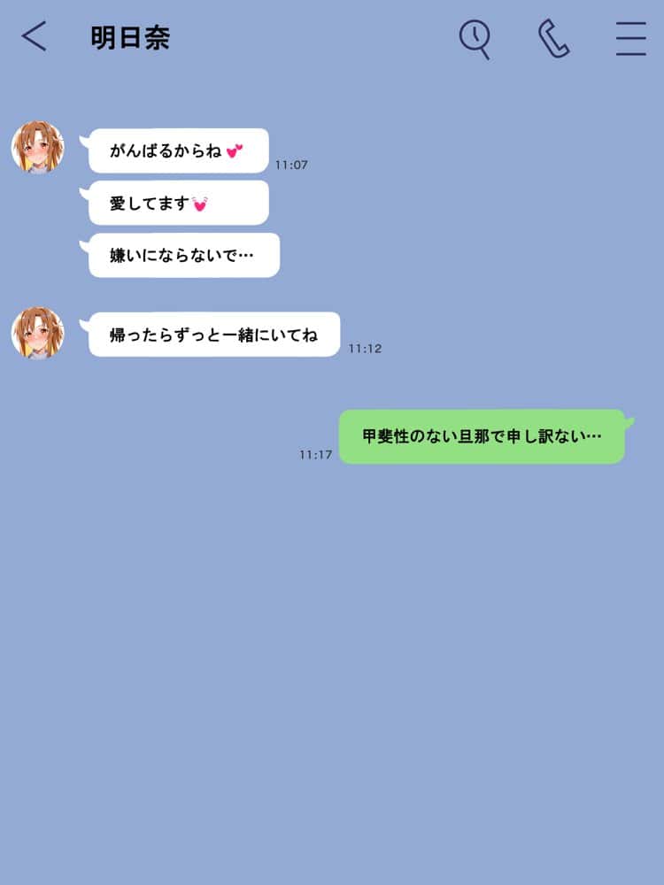 【総集編】SAOアスナ 寝取られ堕ちるヒロイン【1〜5巻】＋新規1