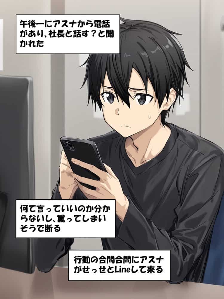 【総集編】SAOアスナ 寝取られ堕ちるヒロイン【1〜5巻】＋新規1