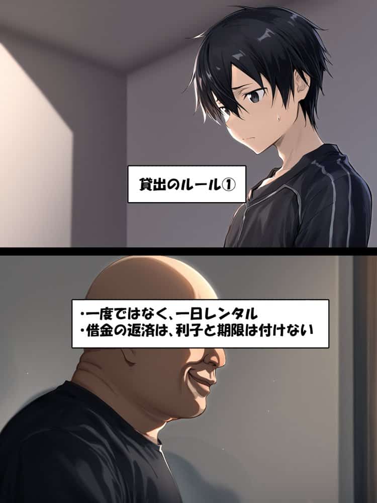 【総集編】SAOアスナ 寝取られ堕ちるヒロイン【1〜5巻】＋新規1