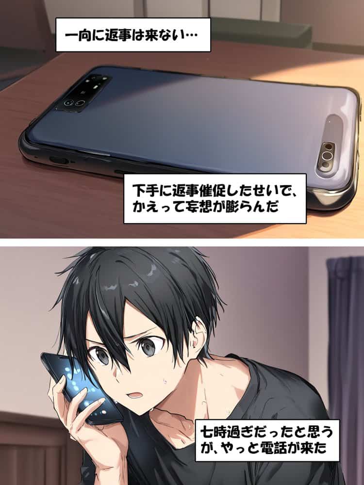 【総集編】SAOアスナ 寝取られ堕ちるヒロイン【1〜5巻】＋新規1