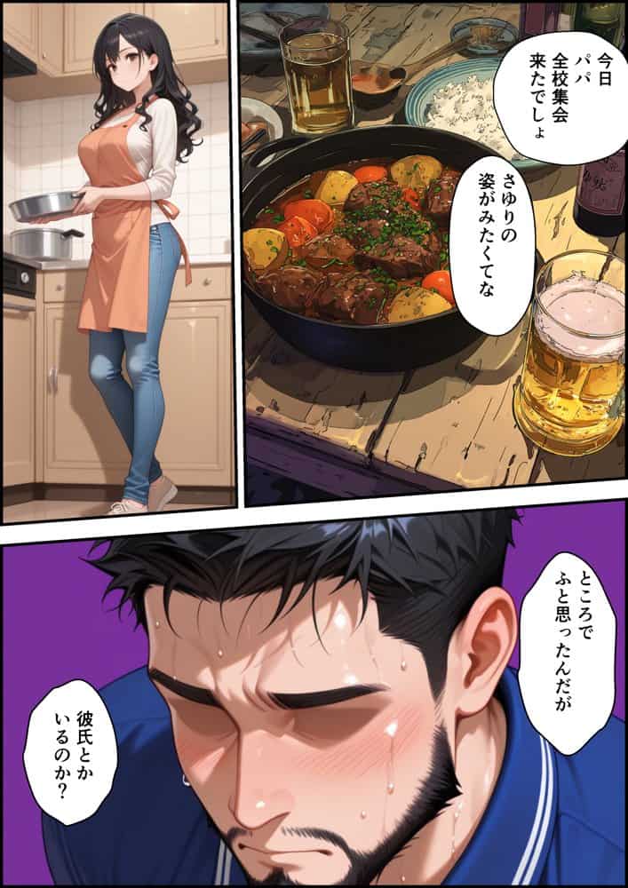 上級国民に支配された学園生徒会長が学校を守るため処女喪失ショーを行う話 hitomiエロ漫画raw(同人誌)無料サンプル画像010