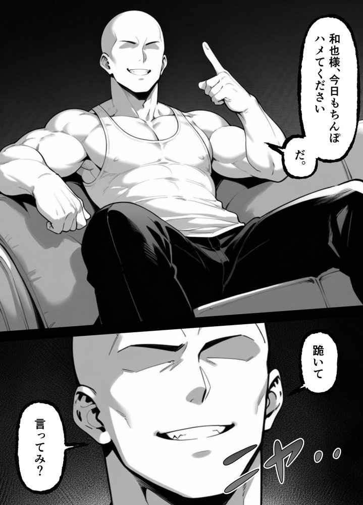 息子をイジメる不良生徒に身も心も奪われた私〜後編〜 hitomiエロ漫画raw(同人誌)無料サンプル画像015