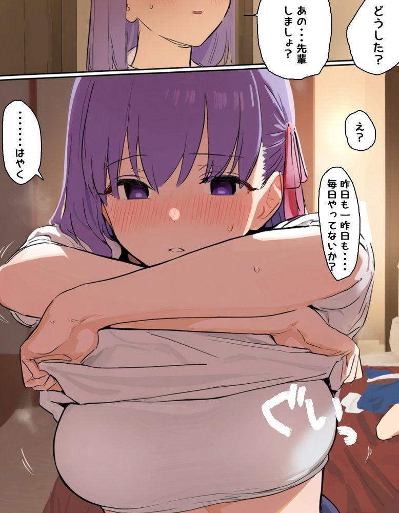 Eve〜桜を寝取らせただけ、だったはずなのに〜 hitomiエロ漫画raw(同人誌)無料サンプル画像026