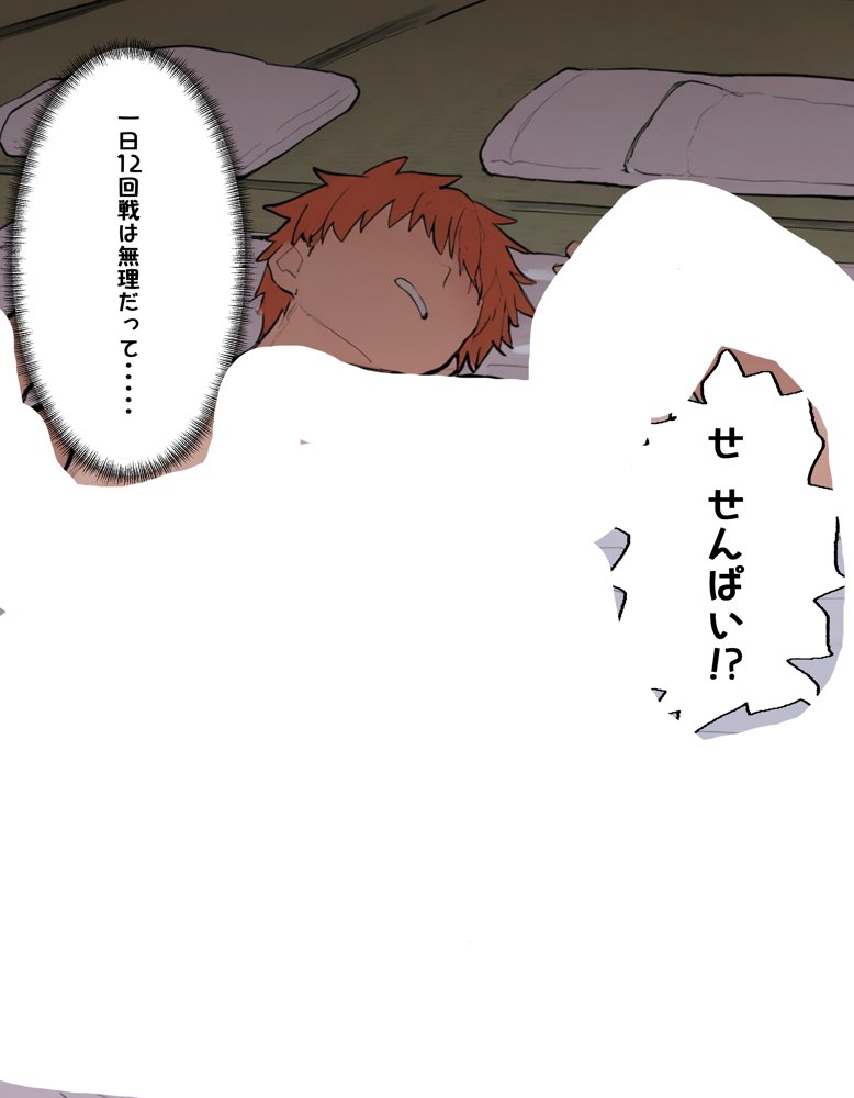 Eve〜桜を寝取らせただけ、だったはずなのに〜 hitomiエロ漫画raw(同人誌)無料サンプル画像028