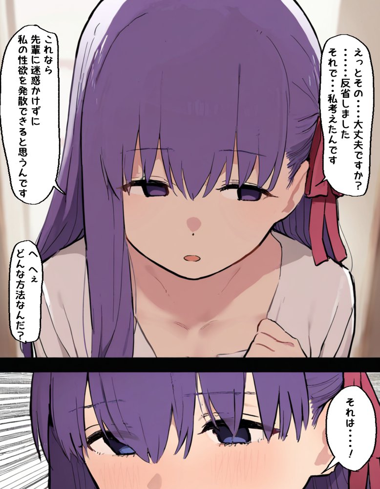 Eve〜桜を寝取らせただけ、だったはずなのに〜 hitomiエロ漫画raw(同人誌)無料サンプル画像029