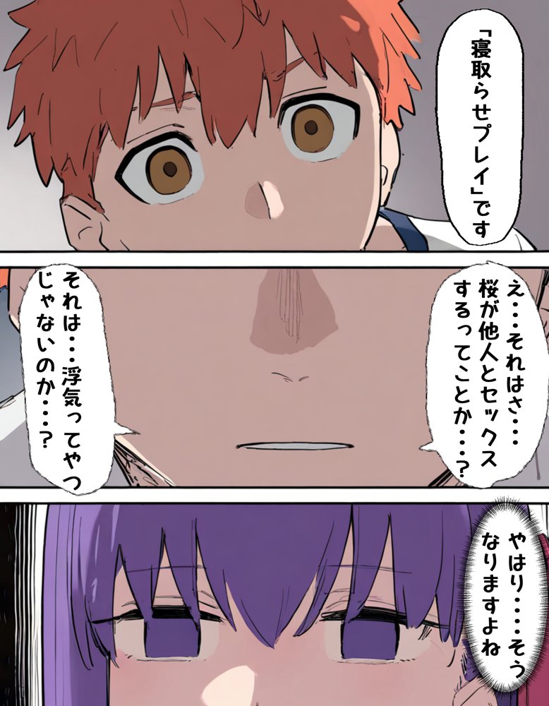 Eve〜桜を寝取らせただけ、だったはずなのに〜 hitomiエロ漫画raw(同人誌)無料サンプル画像030