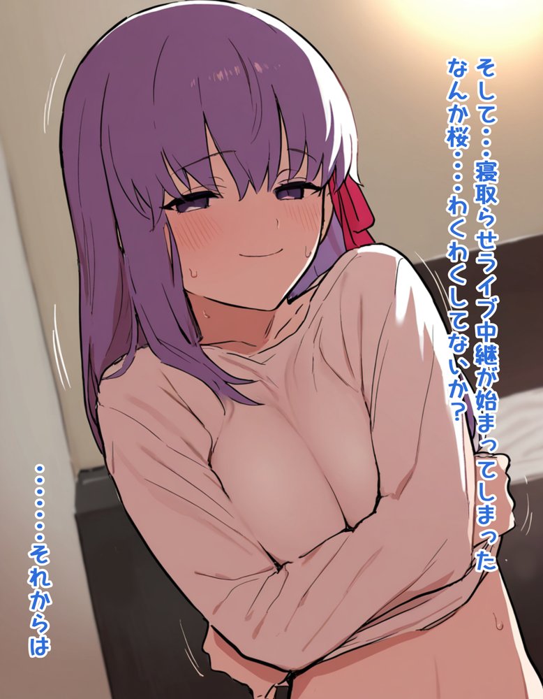 Eve〜桜を寝取らせただけ、だったはずなのに〜 hitomiエロ漫画raw(同人誌)無料サンプル画像035