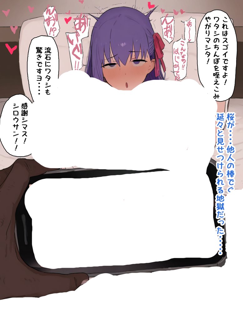 Eve〜桜を寝取らせただけ、だったはずなのに〜 hitomiエロ漫画raw(同人誌)無料サンプル画像036