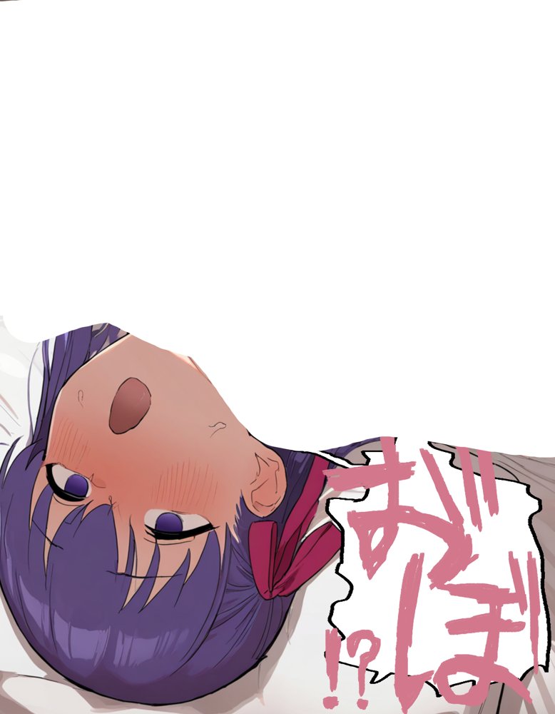 Eve〜桜を寝取らせただけ、だったはずなのに〜 hitomiエロ漫画raw(同人誌)無料サンプル画像037