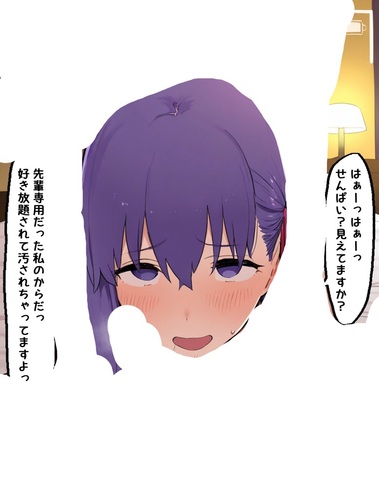 Eve〜桜を寝取らせただけ、だったはずなのに〜 hitomiエロ漫画raw(同人誌)無料サンプル画像038