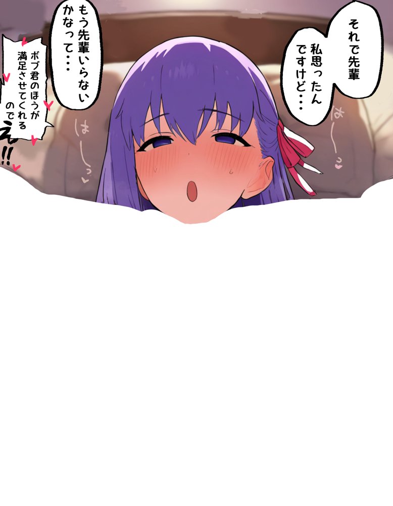 Eve〜桜を寝取らせただけ、だったはずなのに〜 hitomiエロ漫画raw(同人誌)無料サンプル画像039