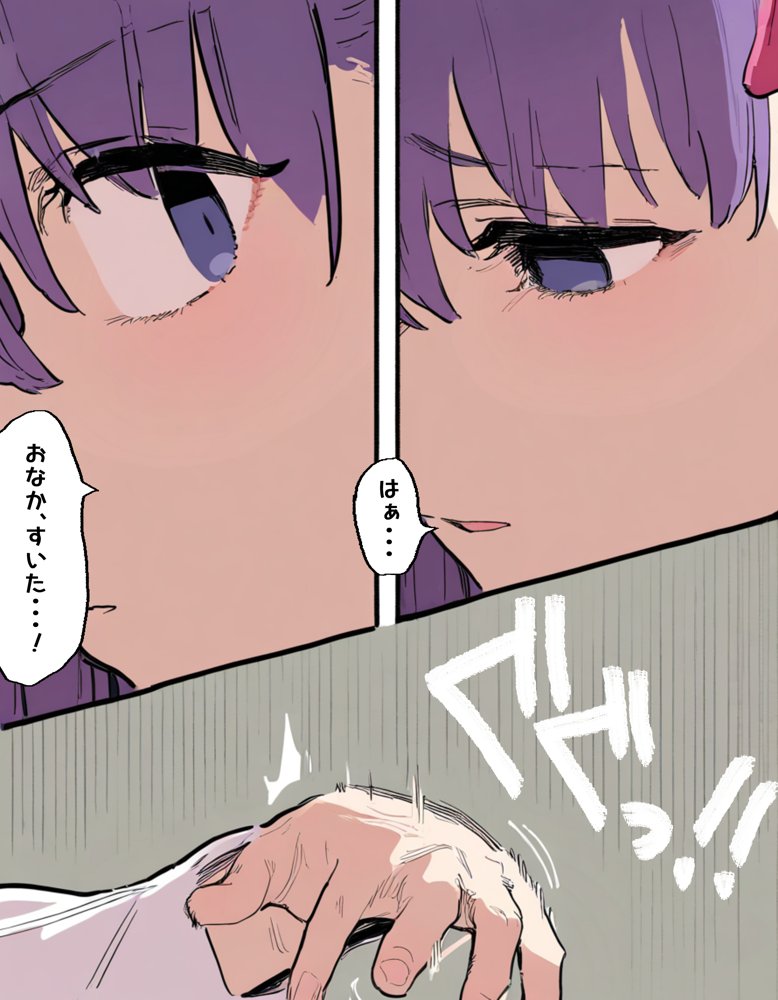 Eve〜桜を寝取らせただけ、だったはずなのに〜 hitomiエロ漫画raw(同人誌)無料サンプル画像043