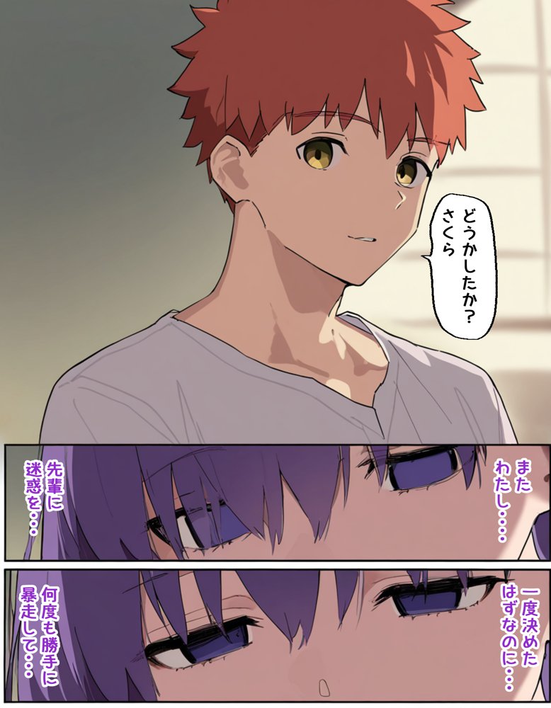 Eve〜桜を寝取らせただけ、だったはずなのに〜 hitomiエロ漫画raw(同人誌)無料サンプル画像044