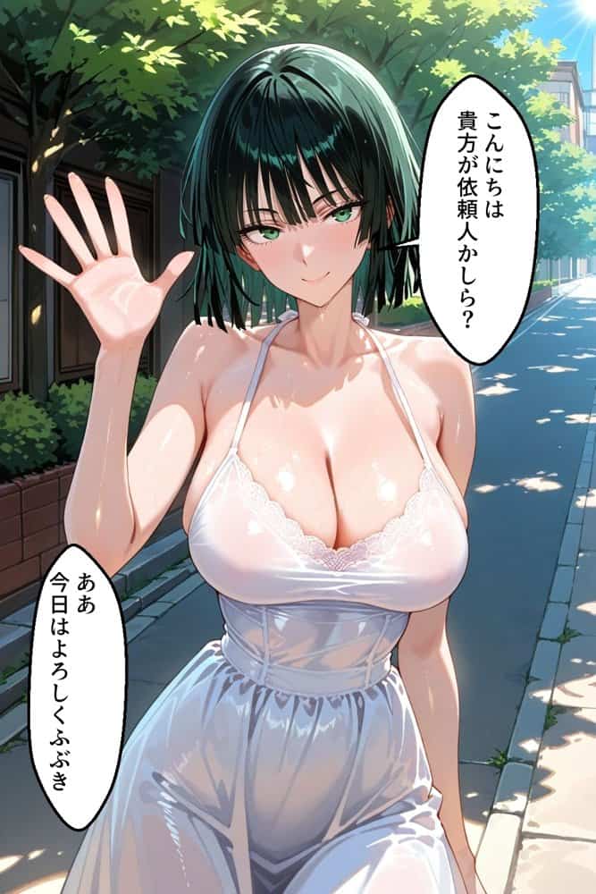 パパ活女子のイキすぎ報酬事情〜ワ〇パンマン 地獄〇フブキ編〜