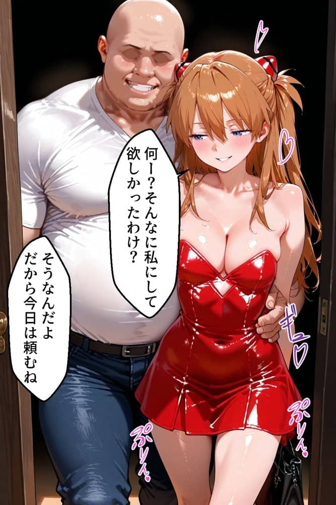 ピンサロ嬢のアスカに中出ししてみた件 hitomiエロ漫画raw(同人誌)無料サンプル画像002