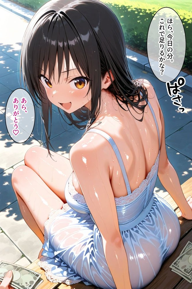 パパ活女子のイキすぎ報酬事情〜トラブル 古〇川唯編〜 hitomiエロ漫画raw(同人誌)無料サンプル画像002