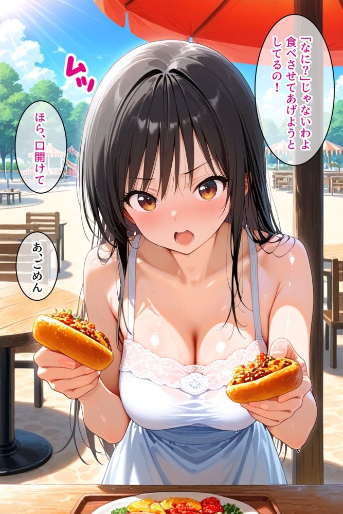 パパ活女子のイキすぎ報酬事情〜トラブル 古〇川唯編〜 hitomiエロ漫画raw(同人誌)無料サンプル画像008