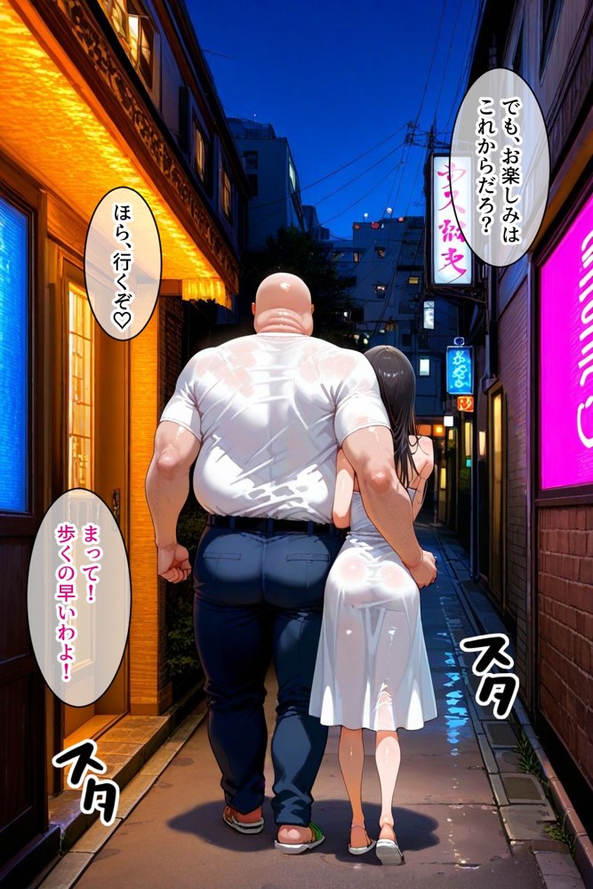 パパ活女子のイキすぎ報酬事情〜トラブル 古〇川唯編〜 hitomiエロ漫画raw(同人誌)無料サンプル画像010