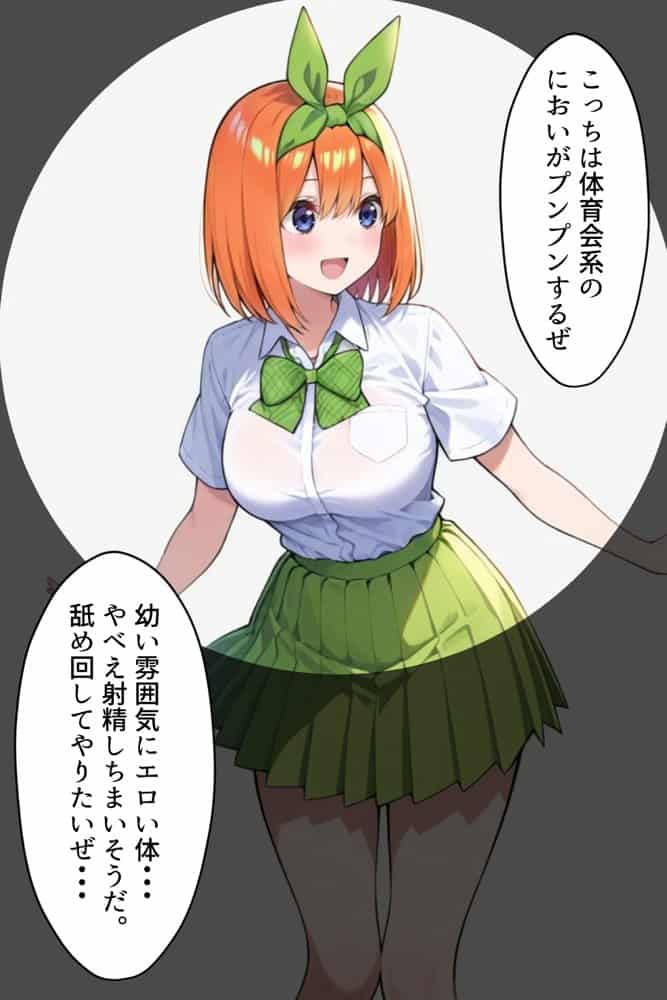 中野五姉妹を拉致って孕ませた話 総集編