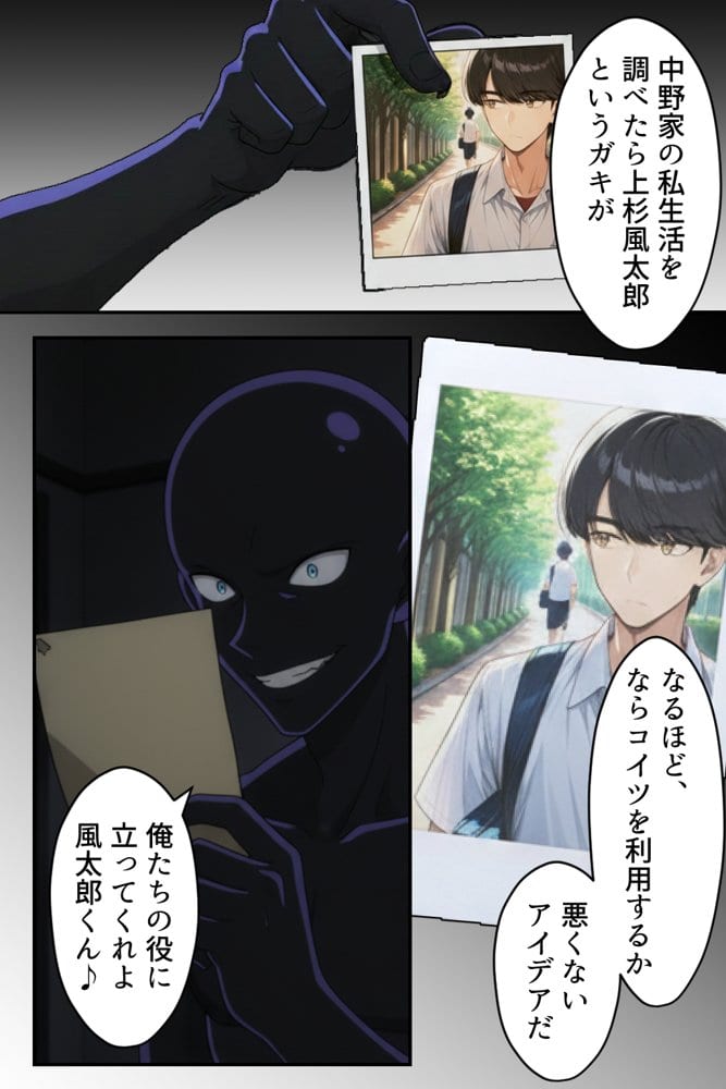 中野五姉妹を拉致って孕ませた話 総集編