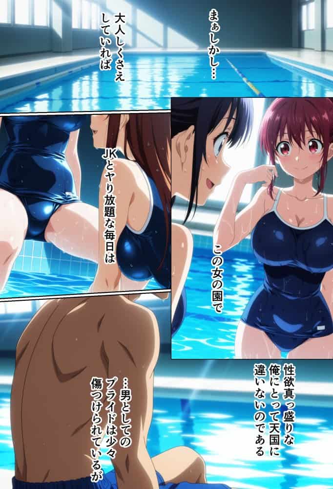 性処理係でもらぶらぶえっちがしたい! hitomiエロ漫画raw(同人誌)無料サンプル画像013