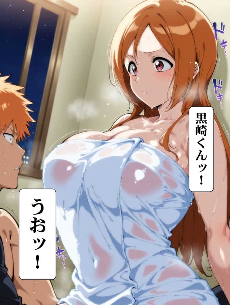 織姫純愛 イチャラブセックス〜明かされる息子の誕生秘話〜 hitomiエロ漫画raw(同人誌)無料サンプル画像017