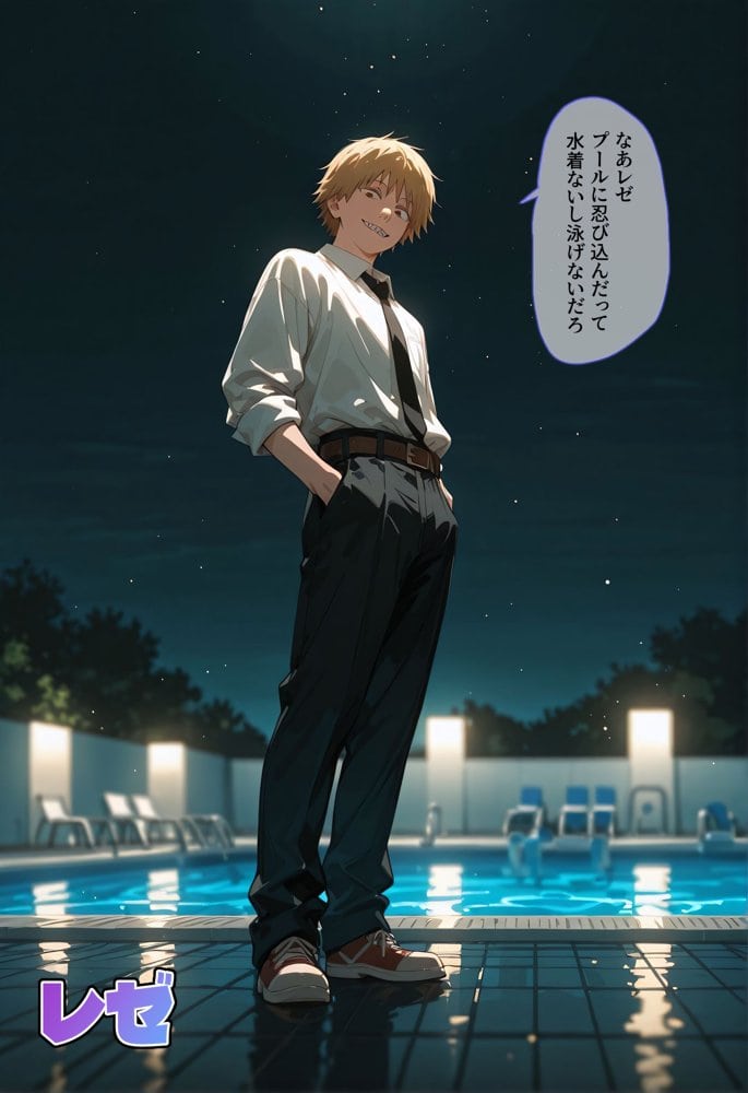 チェンソーマン〜炸裂する少年の金玉〜 hitomiエロ漫画raw(同人誌)無料サンプル画像024