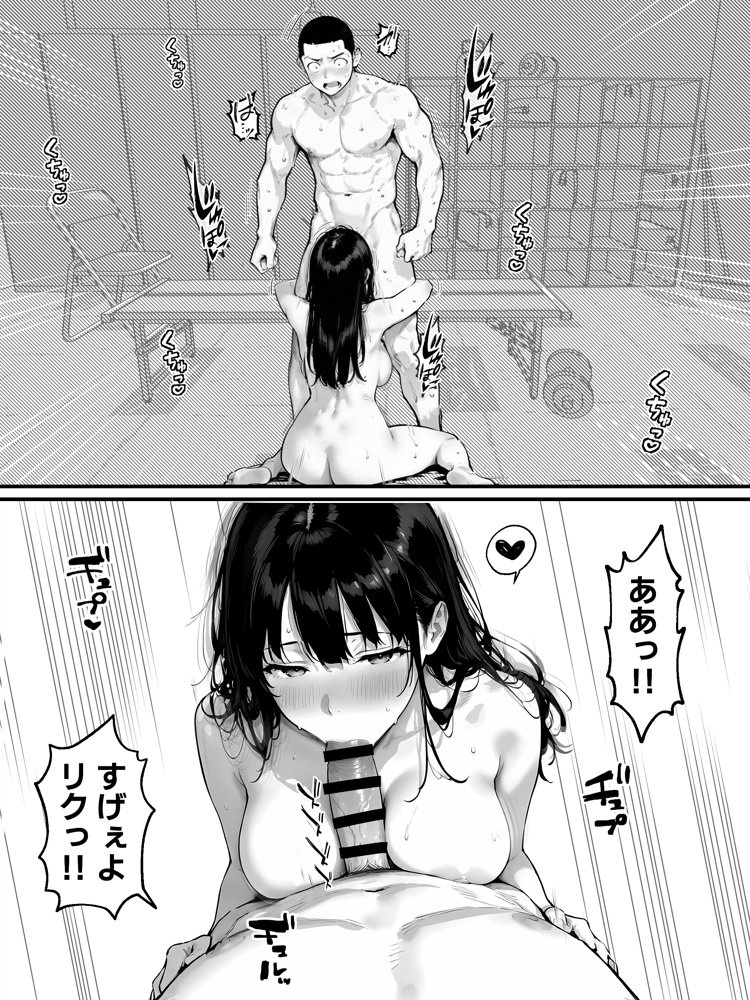 女体化したオレがみんなのためにできること