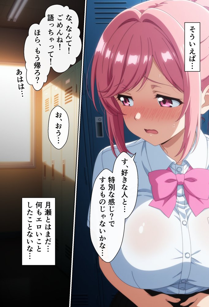 性処理係でもらぶらぶえっちがしたい! hitomiエロ漫画raw(同人誌)無料サンプル画像028