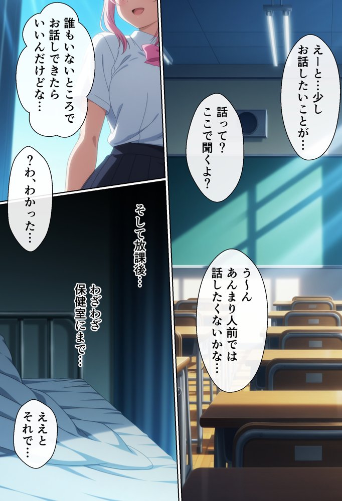 性処理係でもらぶらぶえっちがしたい! hitomiエロ漫画raw(同人誌)無料サンプル画像031