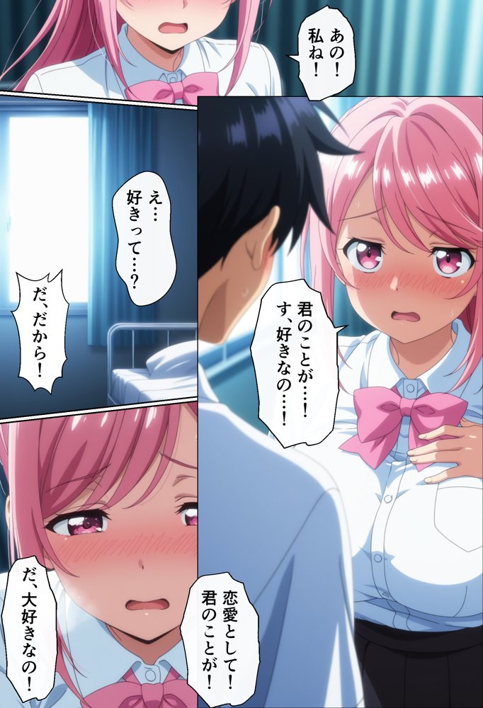 性処理係でもらぶらぶえっちがしたい! hitomiエロ漫画raw(同人誌)無料サンプル画像033