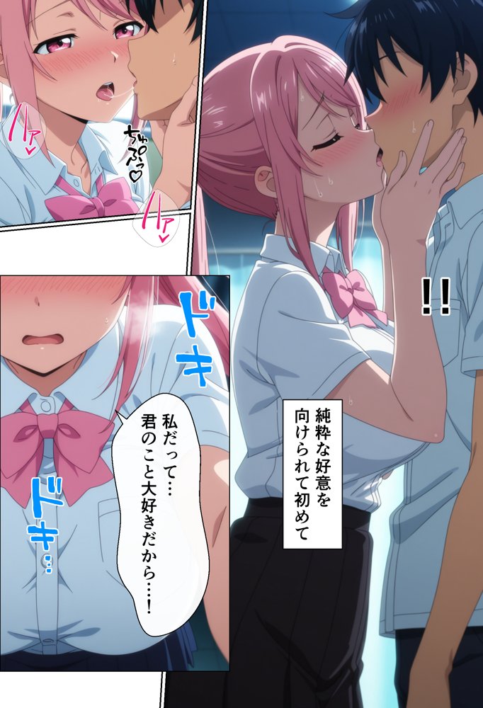 性処理係でもらぶらぶえっちがしたい! hitomiエロ漫画raw(同人誌)無料サンプル画像035