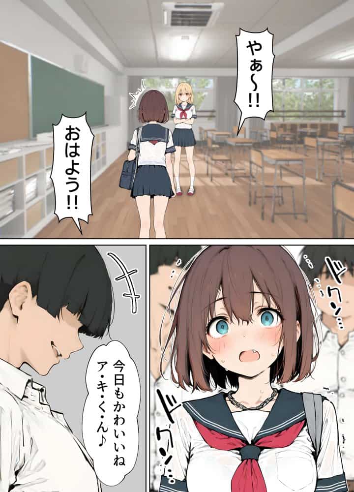 女体化したカースト上位男がキモオタに下剋上レ●プされ種付けを懇願するオンナノコへと堕ちる話 hitomiエロ漫画raw(同人誌)無料サンプル画像040