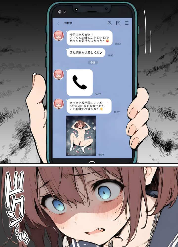 女体化したカースト上位男がキモオタに下剋上レ●プされ種付けを懇願するオンナノコへと堕ちる話 hitomiエロ漫画raw(同人誌)無料サンプル画像041