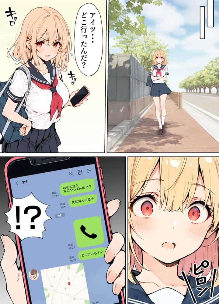 女体化したカースト上位男がキモオタに下剋上レ●プされ種付けを懇願するオンナノコへと堕ちる話 hitomiエロ漫画raw(同人誌)無料サンプル画像042