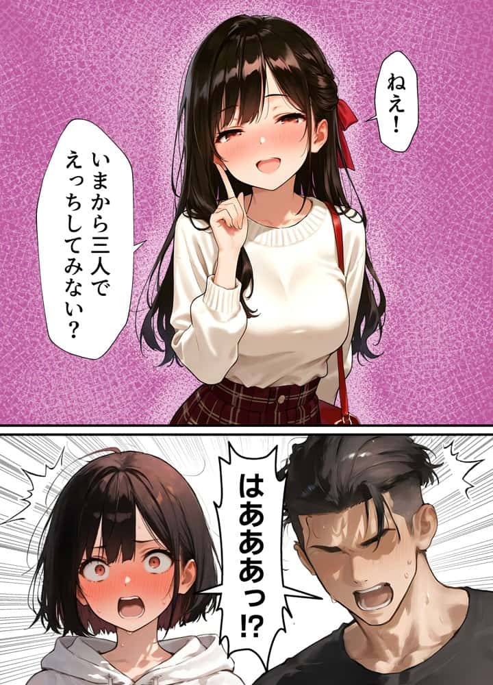 女体化したオレが清楚系ビッチの妹のせいでチャラ男に強●メス堕ち hitomiエロ漫画raw(同人誌)無料サンプル画像044