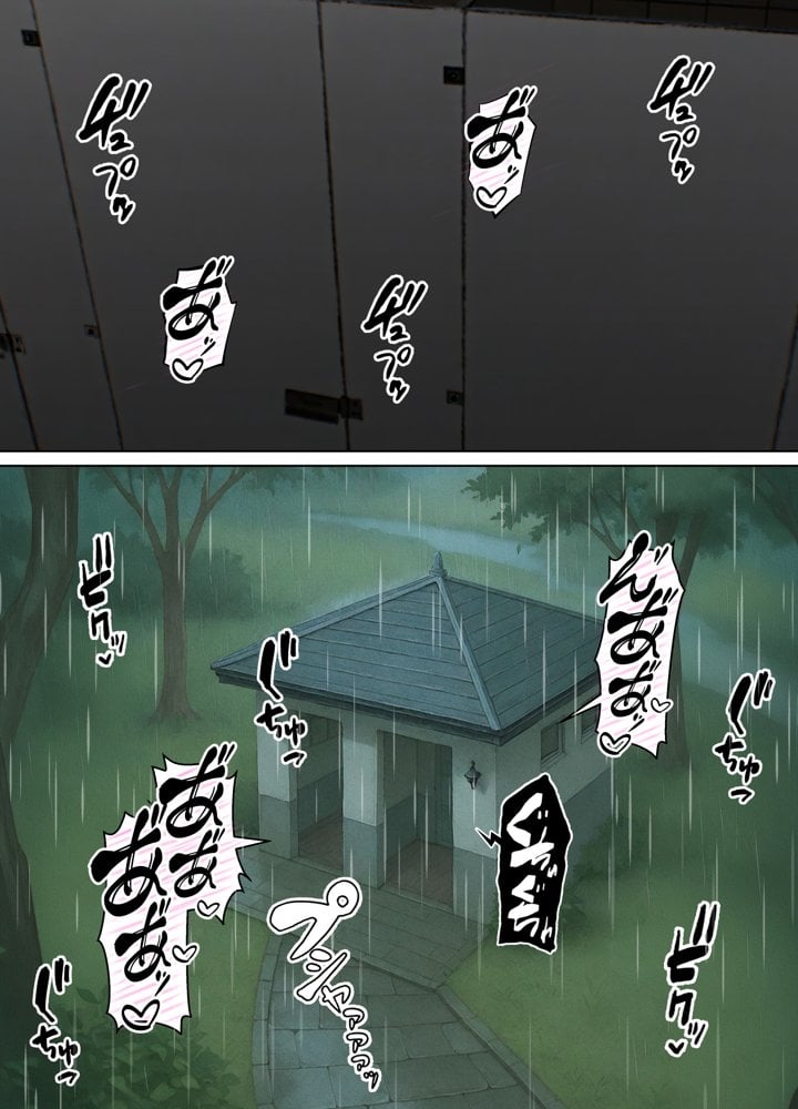 女体化したカースト上位男がキモオタに下剋上レ●プされ種付けを懇願するオンナノコへと堕ちる話 hitomiエロ漫画raw(同人誌)無料サンプル画像063