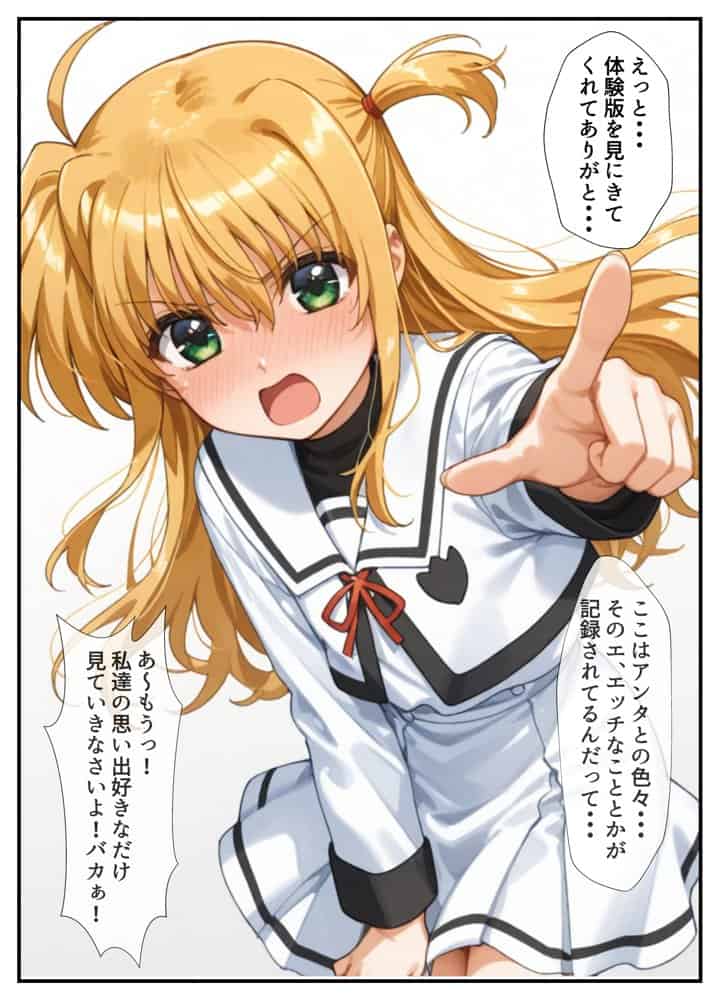 催●少女リリカル☆ハーレムパーティー 種付け☆温泉旅行全員孕ませステージ